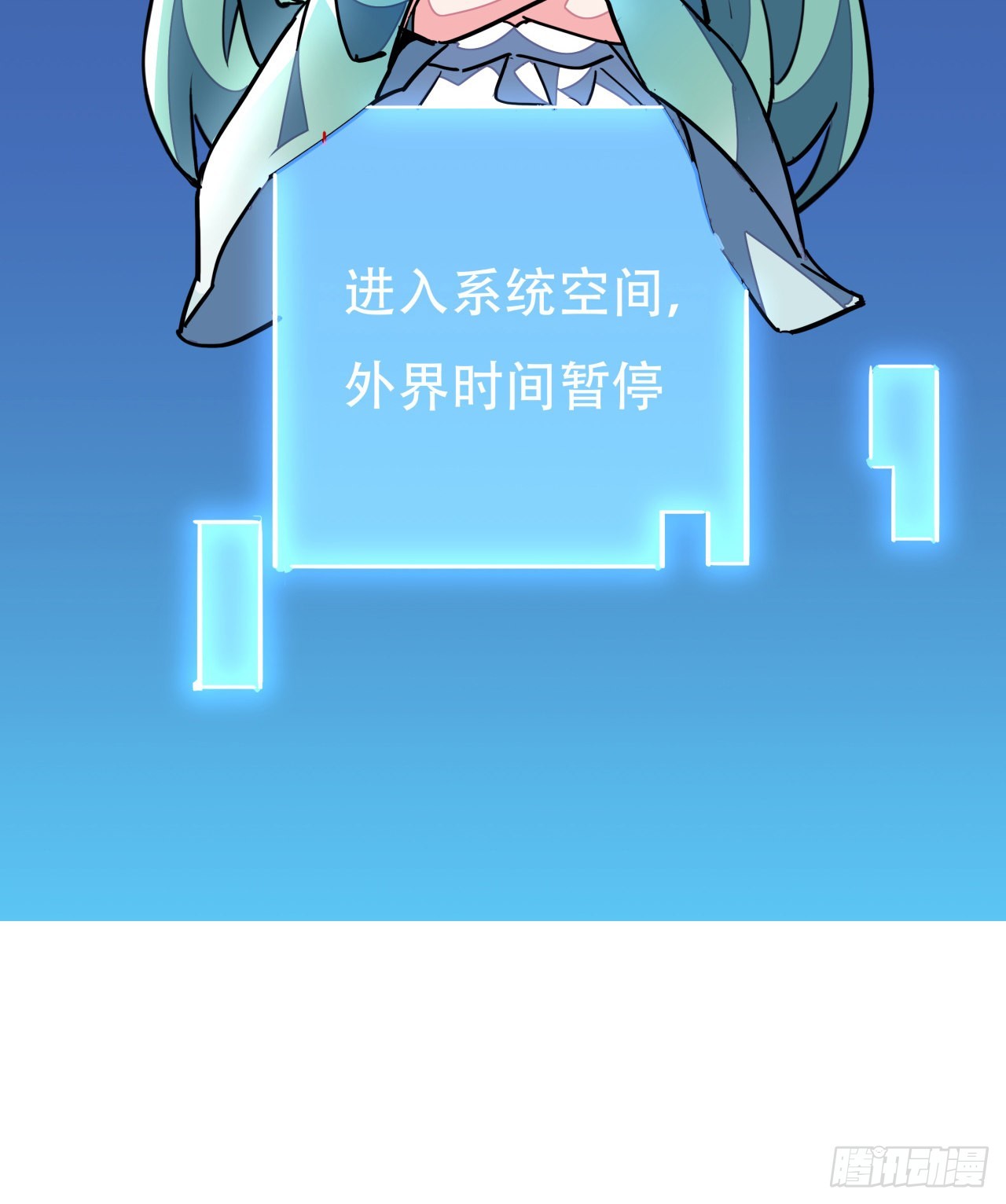 157话 漏风小棉袄77