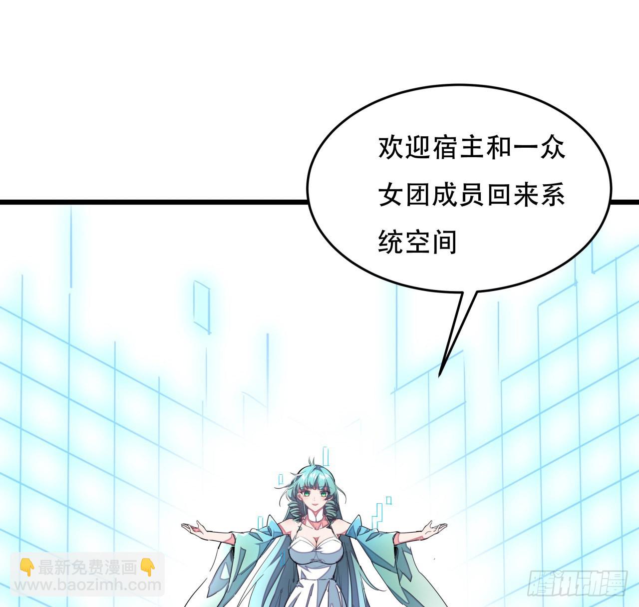 157话 漏风小棉袄78