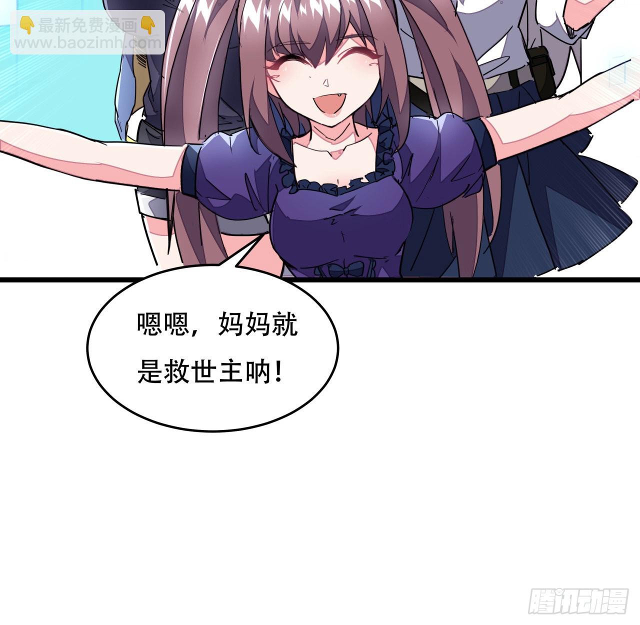 157话 漏风小棉袄84
