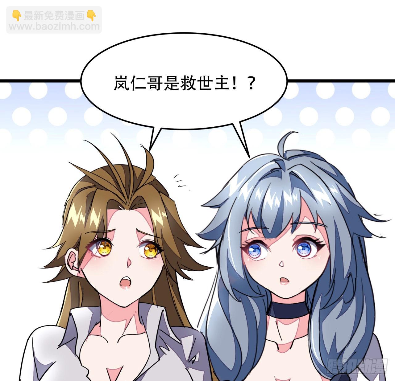 157话 漏风小棉袄85