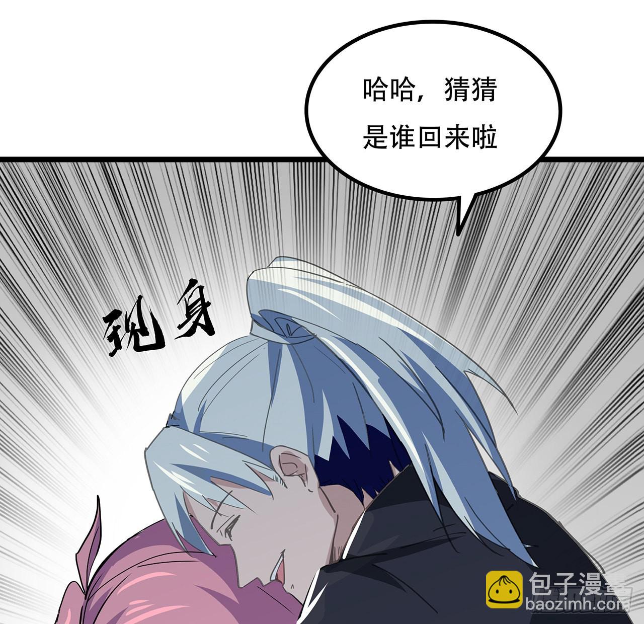 169话 误会大了22