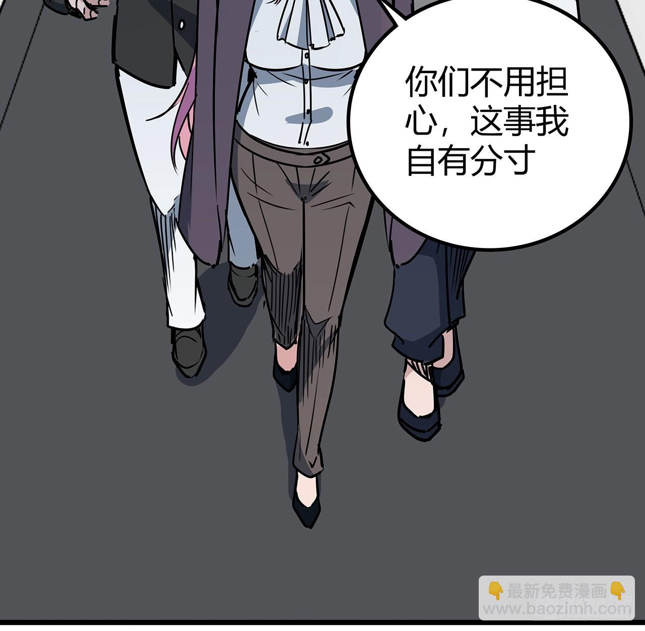 169话 误会大了40