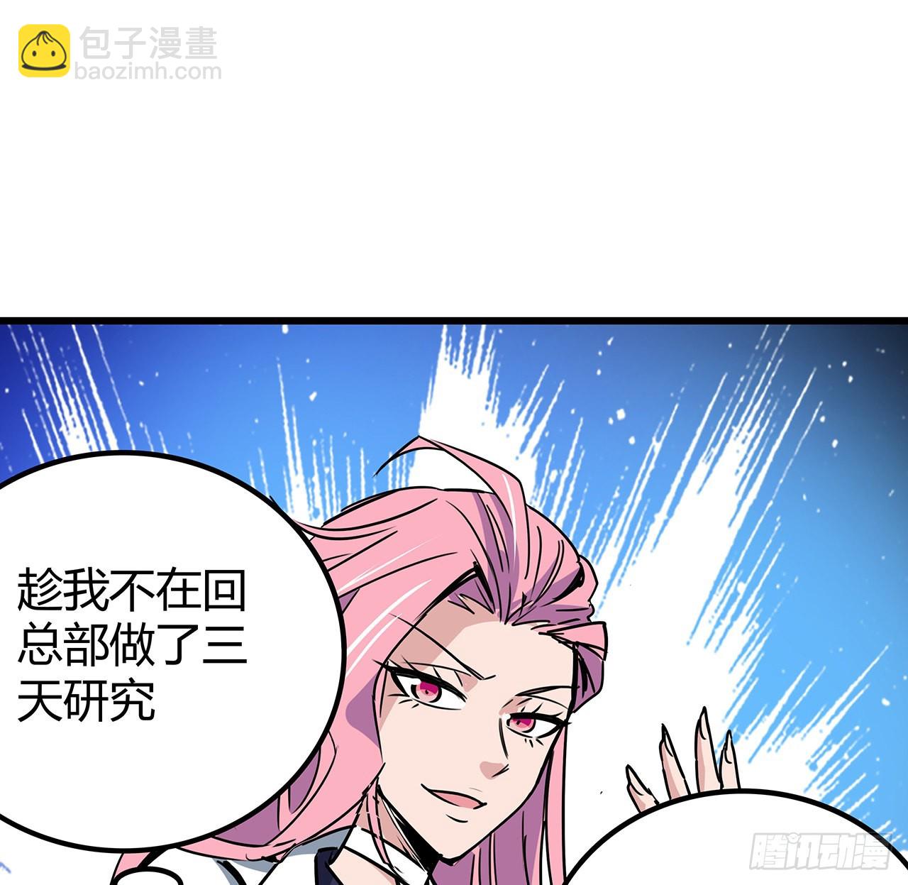 169话 误会大了41