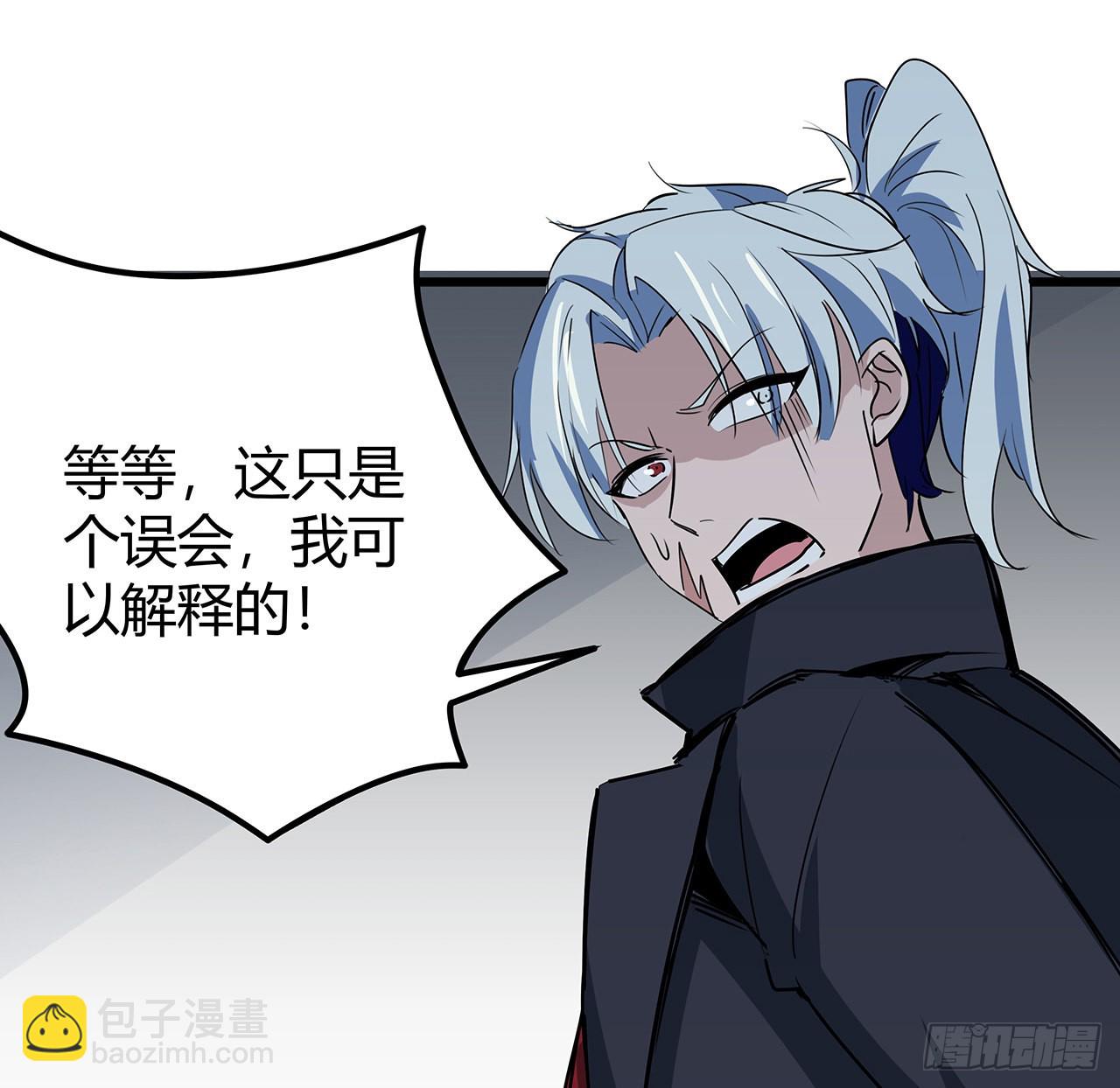 169话 误会大了61