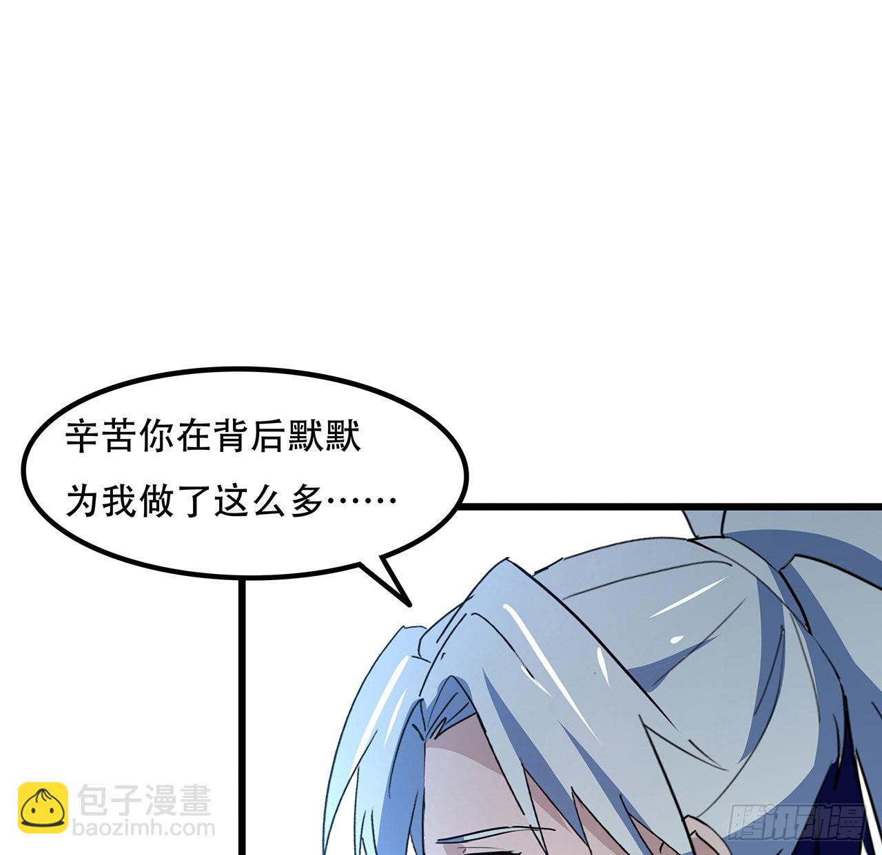 171话 越放松越松懈1