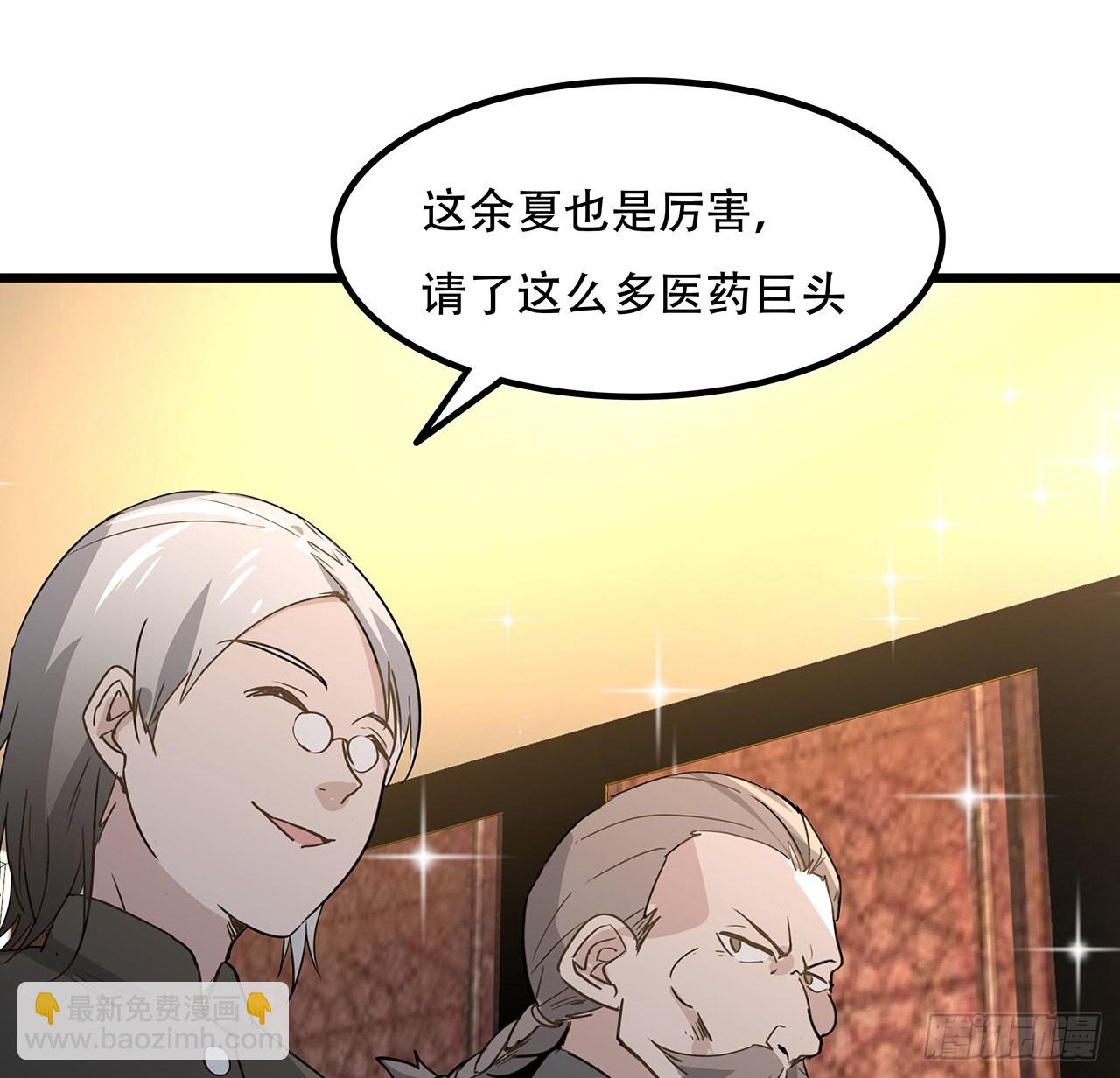 171话 越放松越松懈13