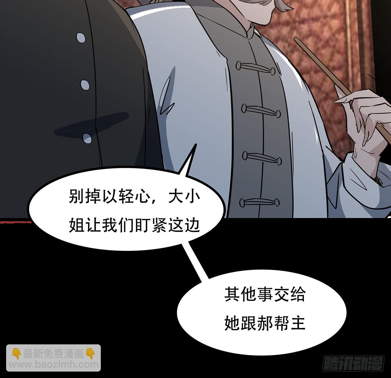 171话 越放松越松懈14