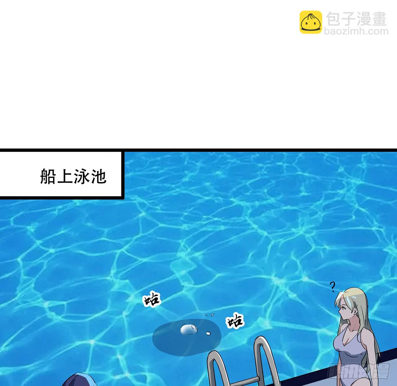 171话 越放松越松懈22