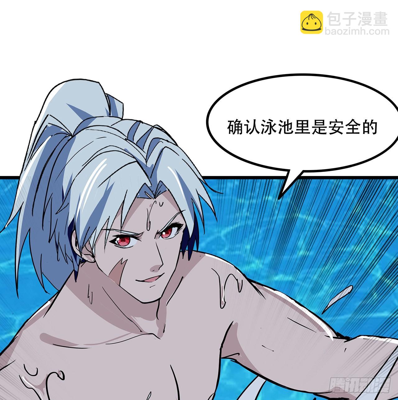 171话 越放松越松懈26