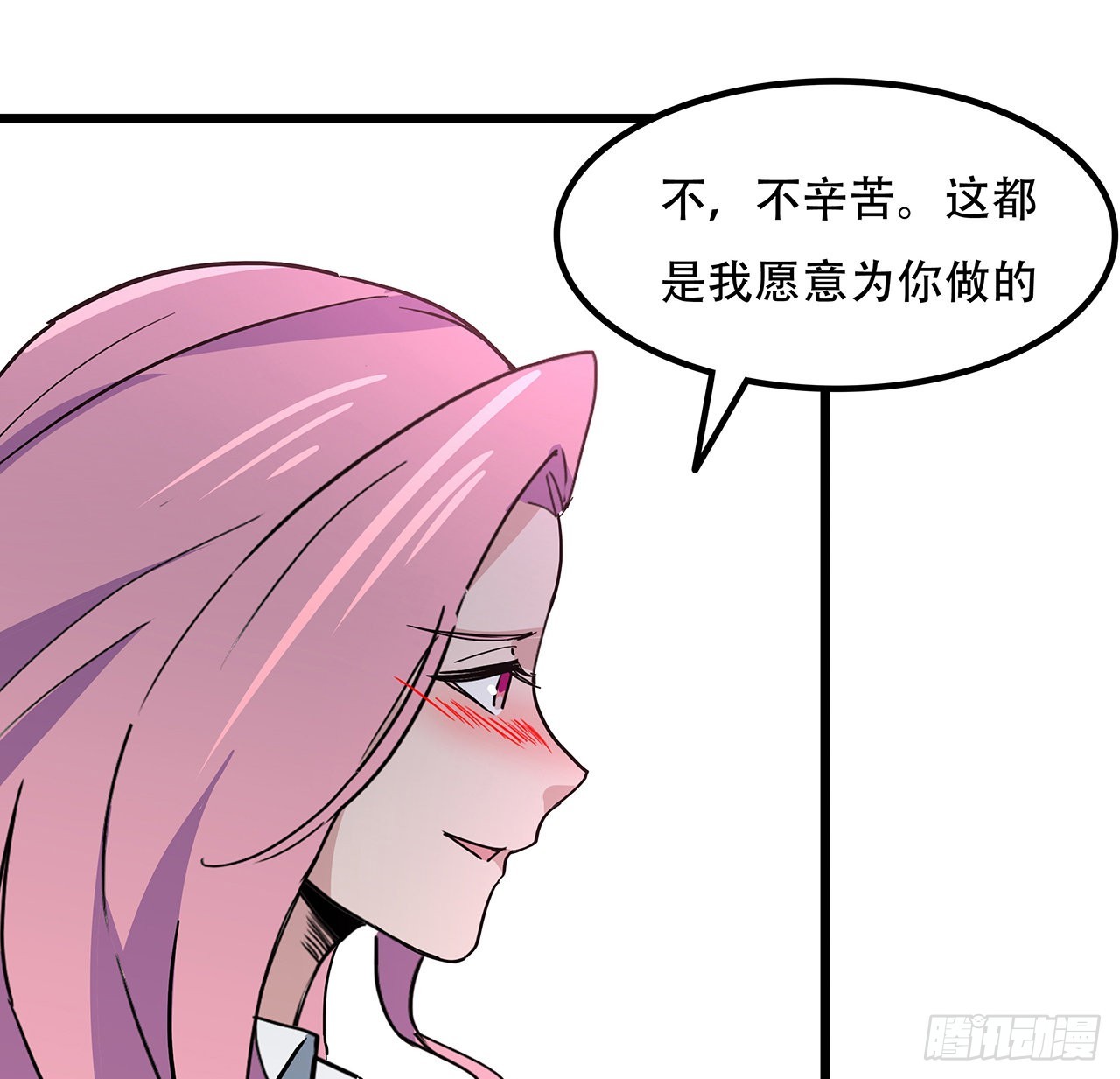 171话 越放松越松懈3