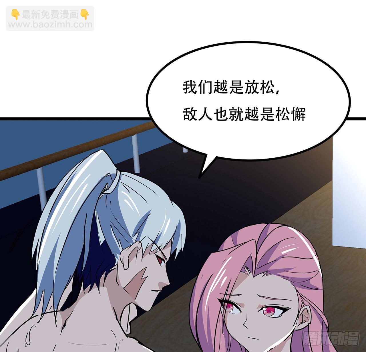 171话 越放松越松懈31