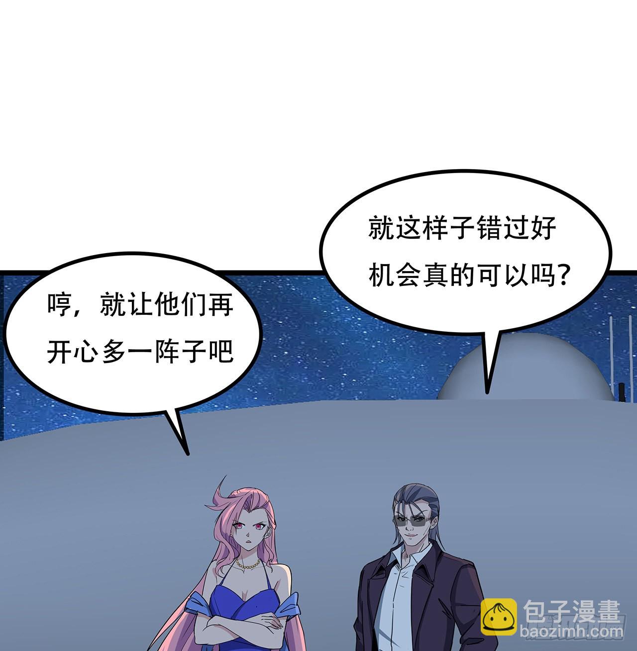 171话 越放松越松懈35