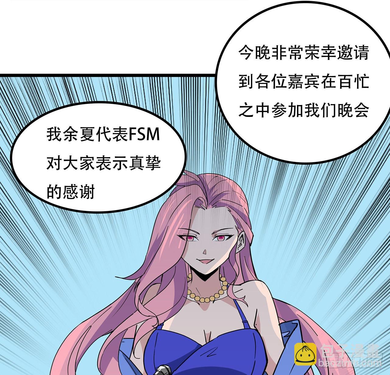 171话 越放松越松懈55