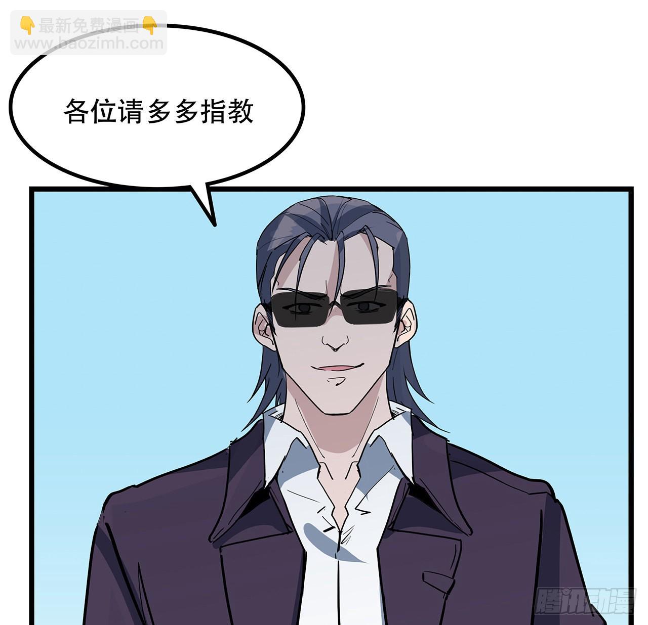 171话 越放松越松懈59