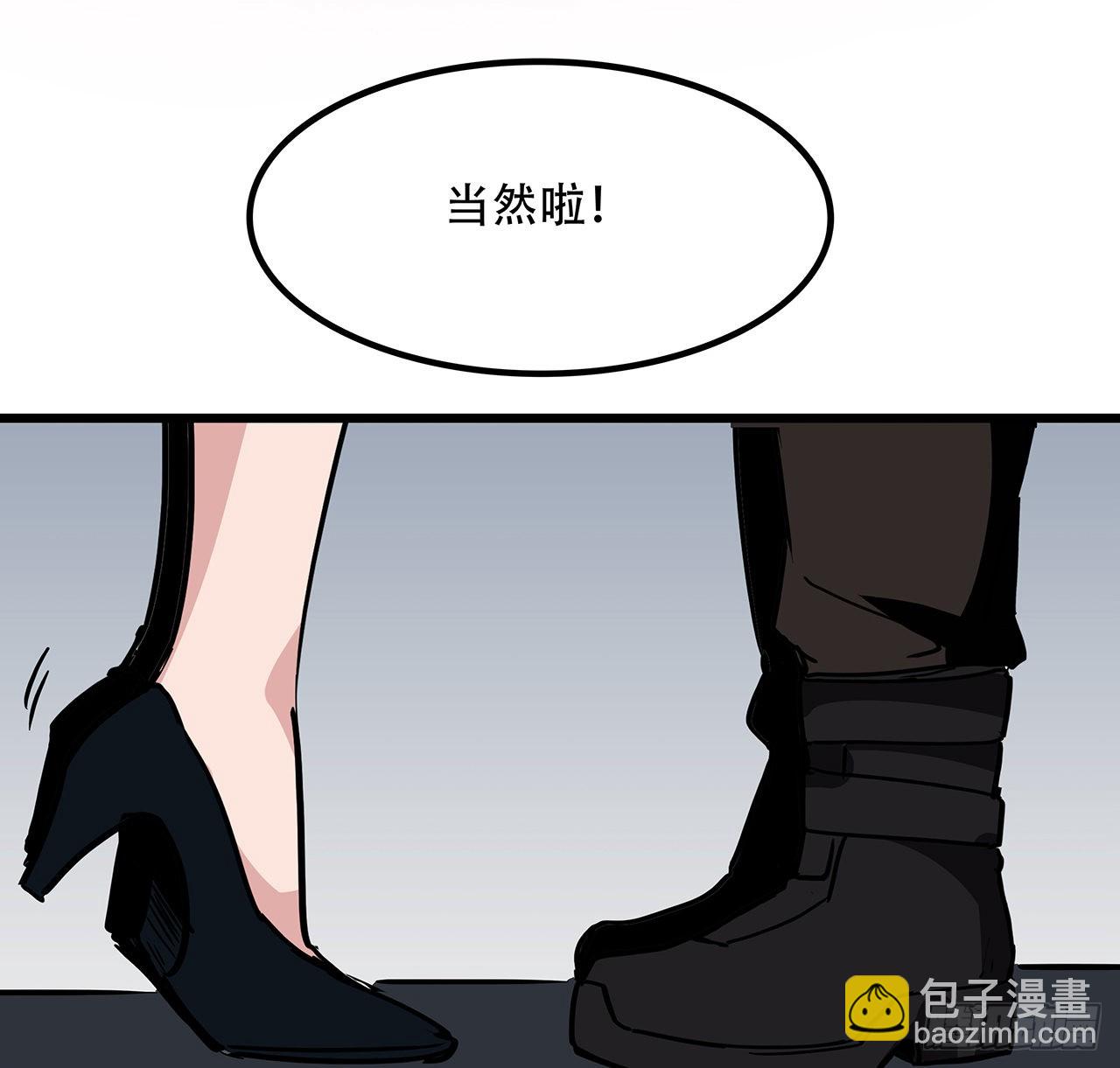 171话 越放松越松懈6