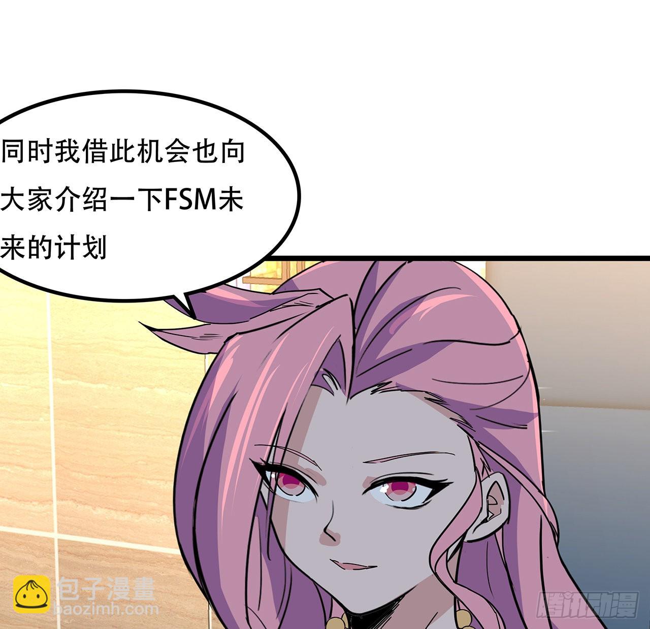 171话 越放松越松懈62