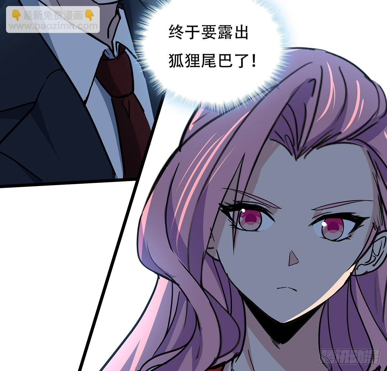 171话 越放松越松懈65