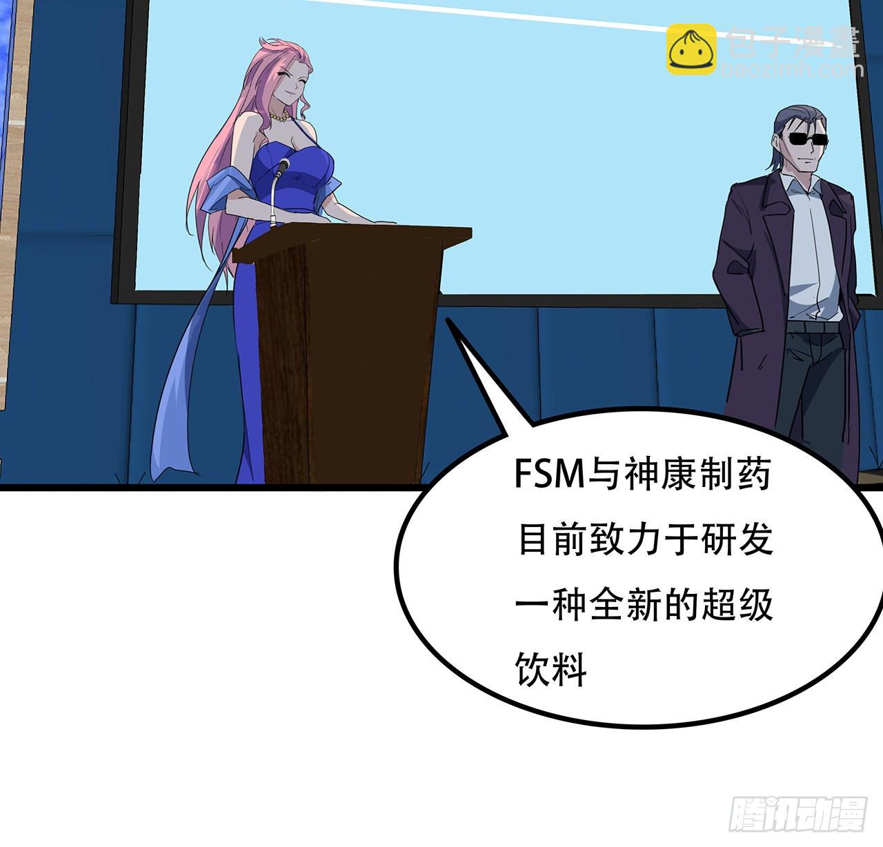 171话 越放松越松懈68