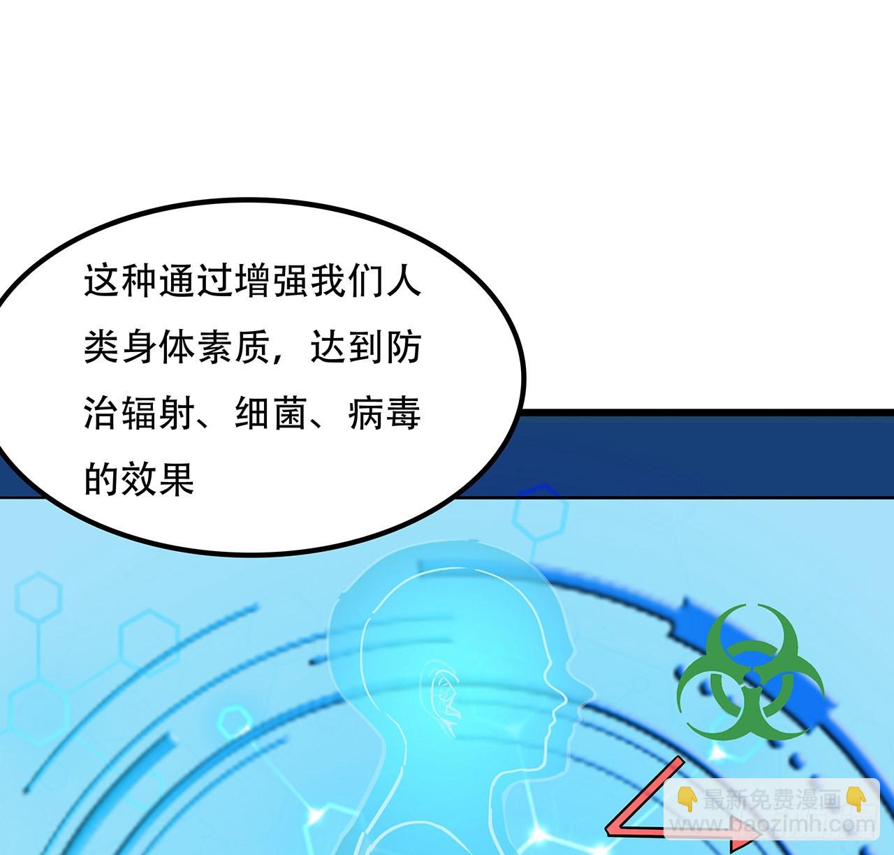 171话 越放松越松懈69