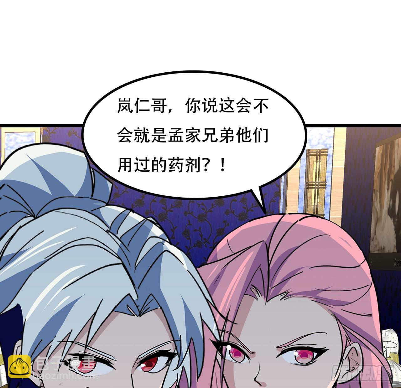 171话 越放松越松懈71