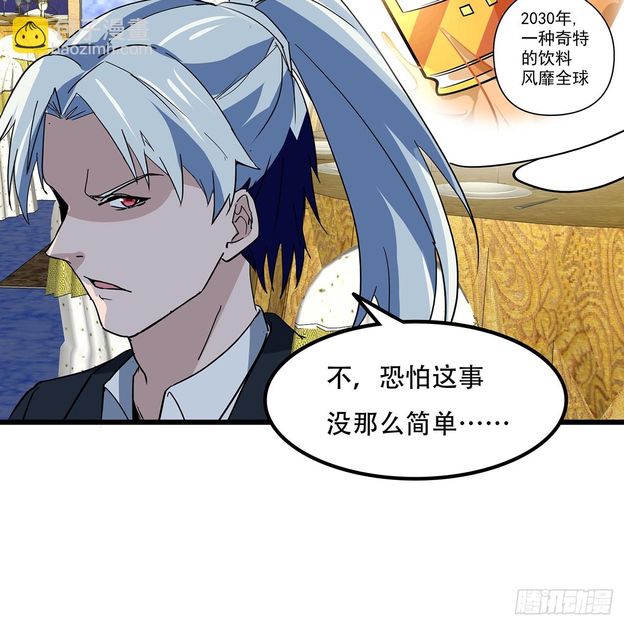 171话 越放松越松懈74