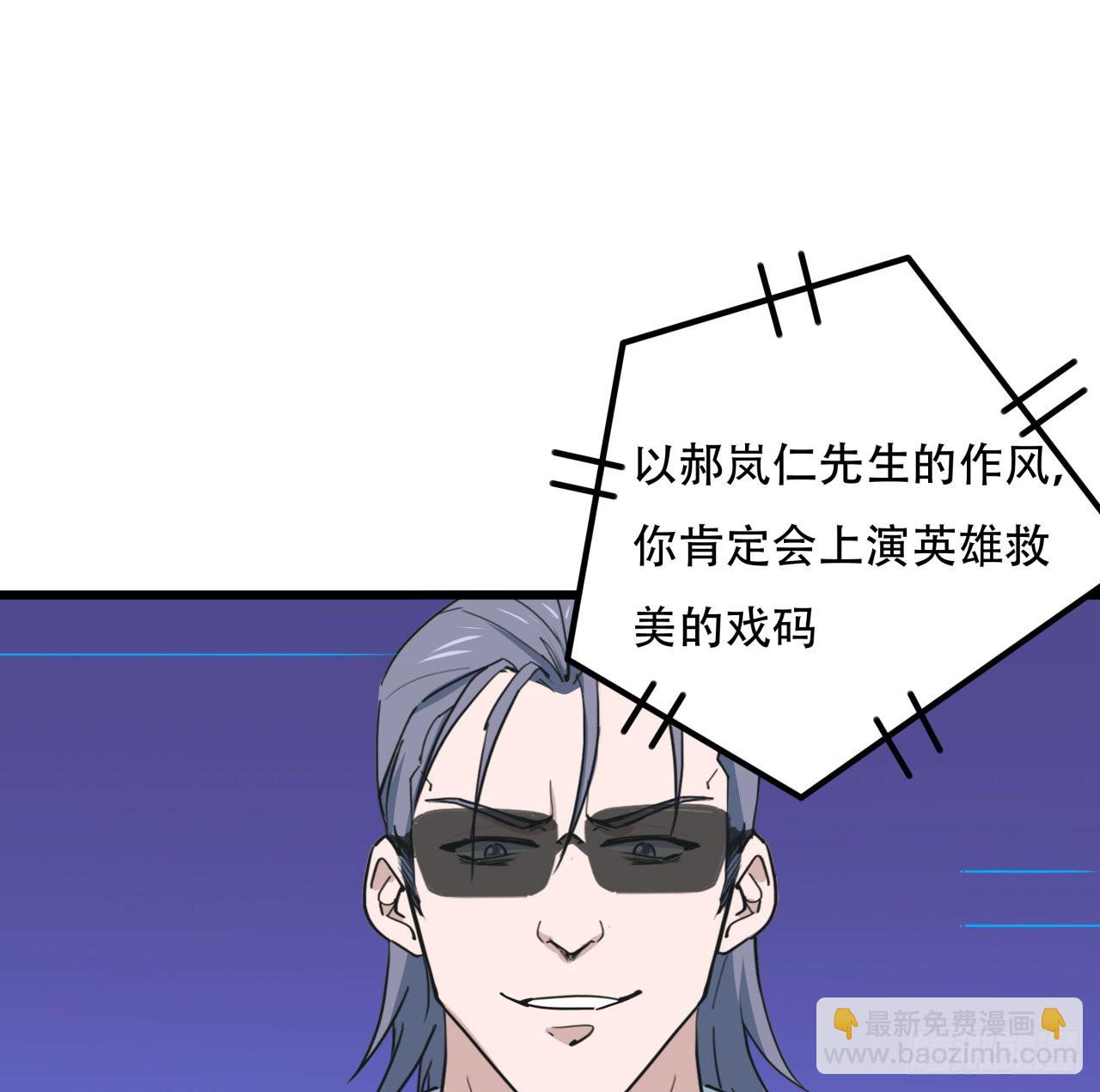 177话 有没有这个本事1