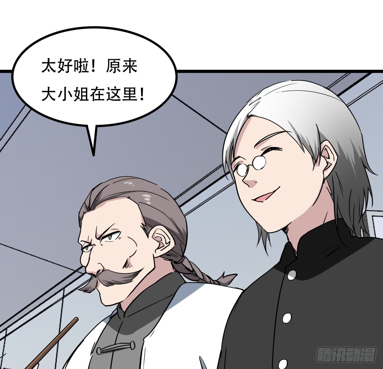 177话 有没有这个本事17