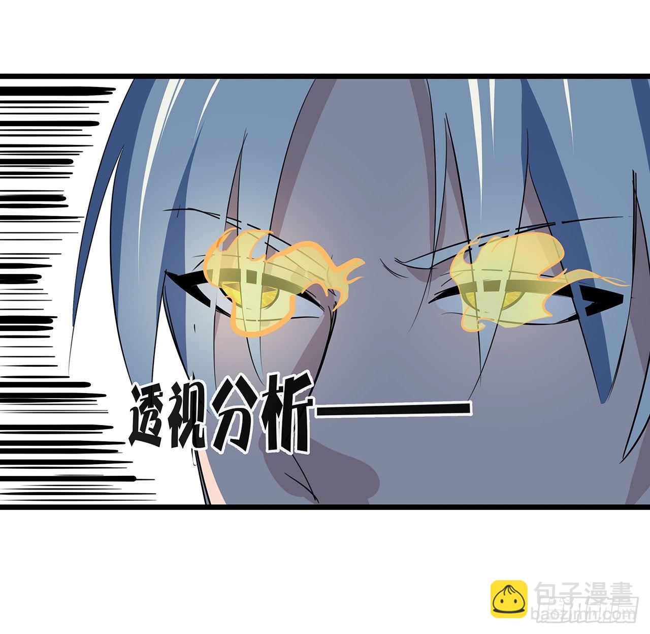 177话 有没有这个本事35