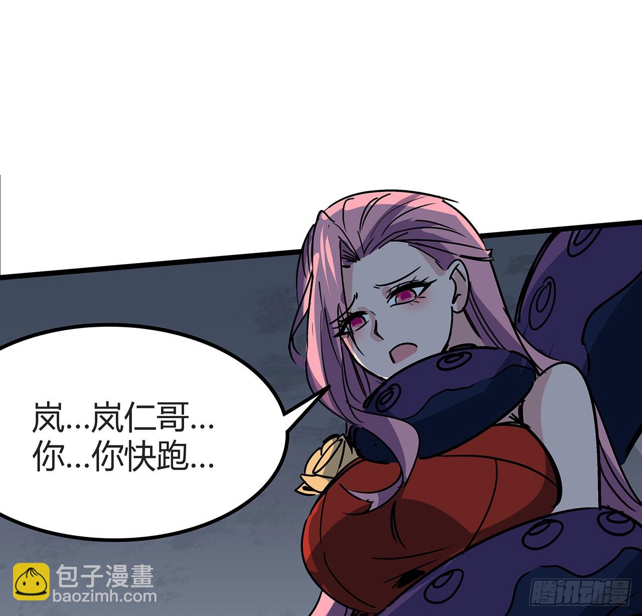 178话 你不当人了1