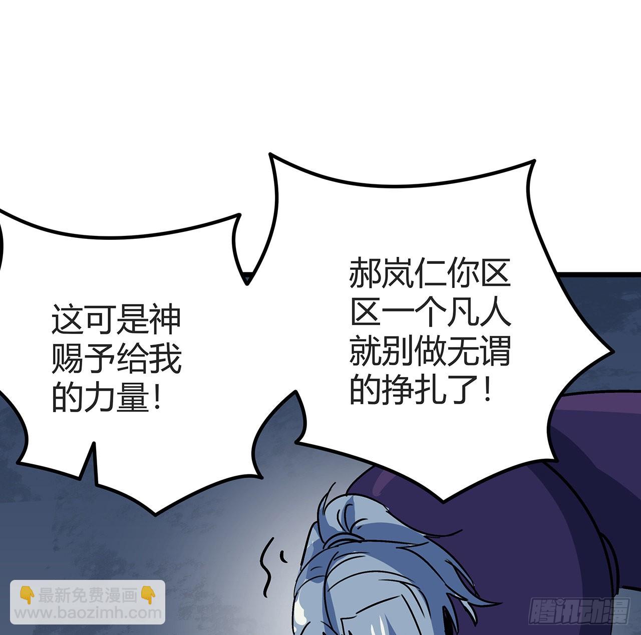 178话 你不当人了14