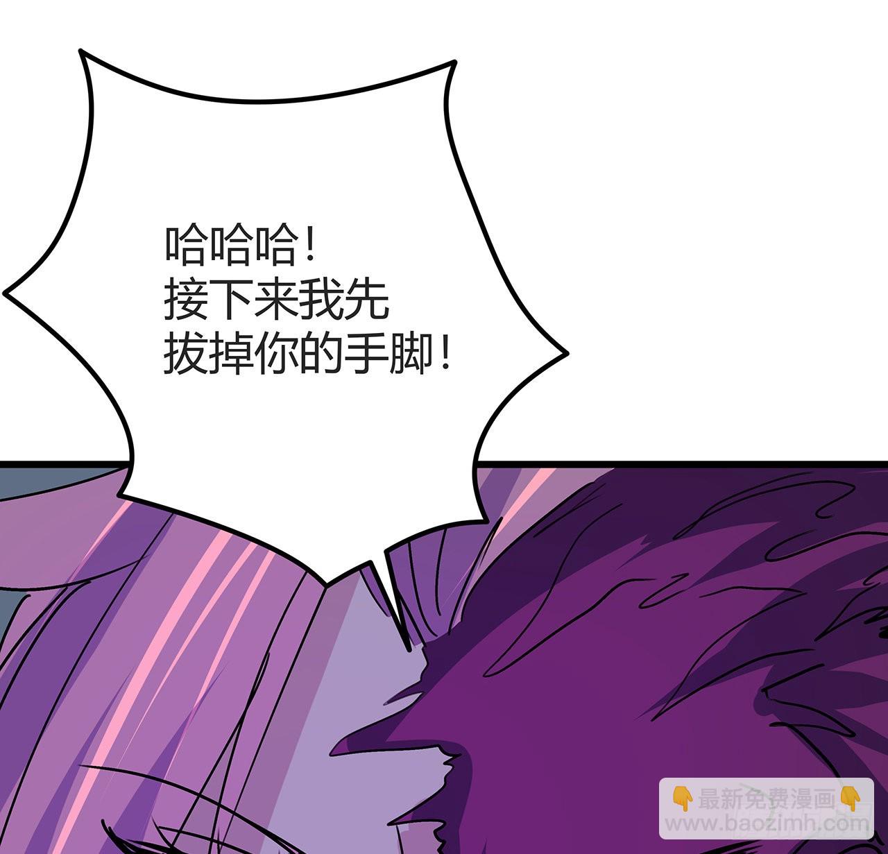 178话 你不当人了16