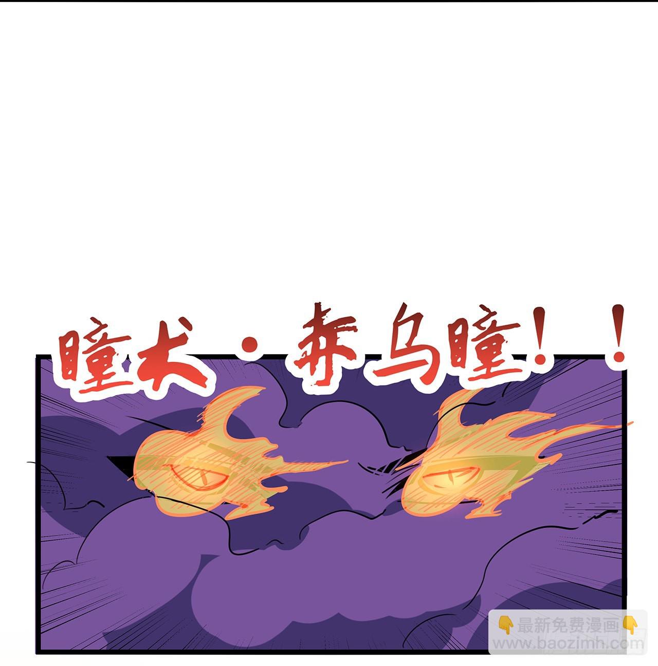 178话 你不当人了23