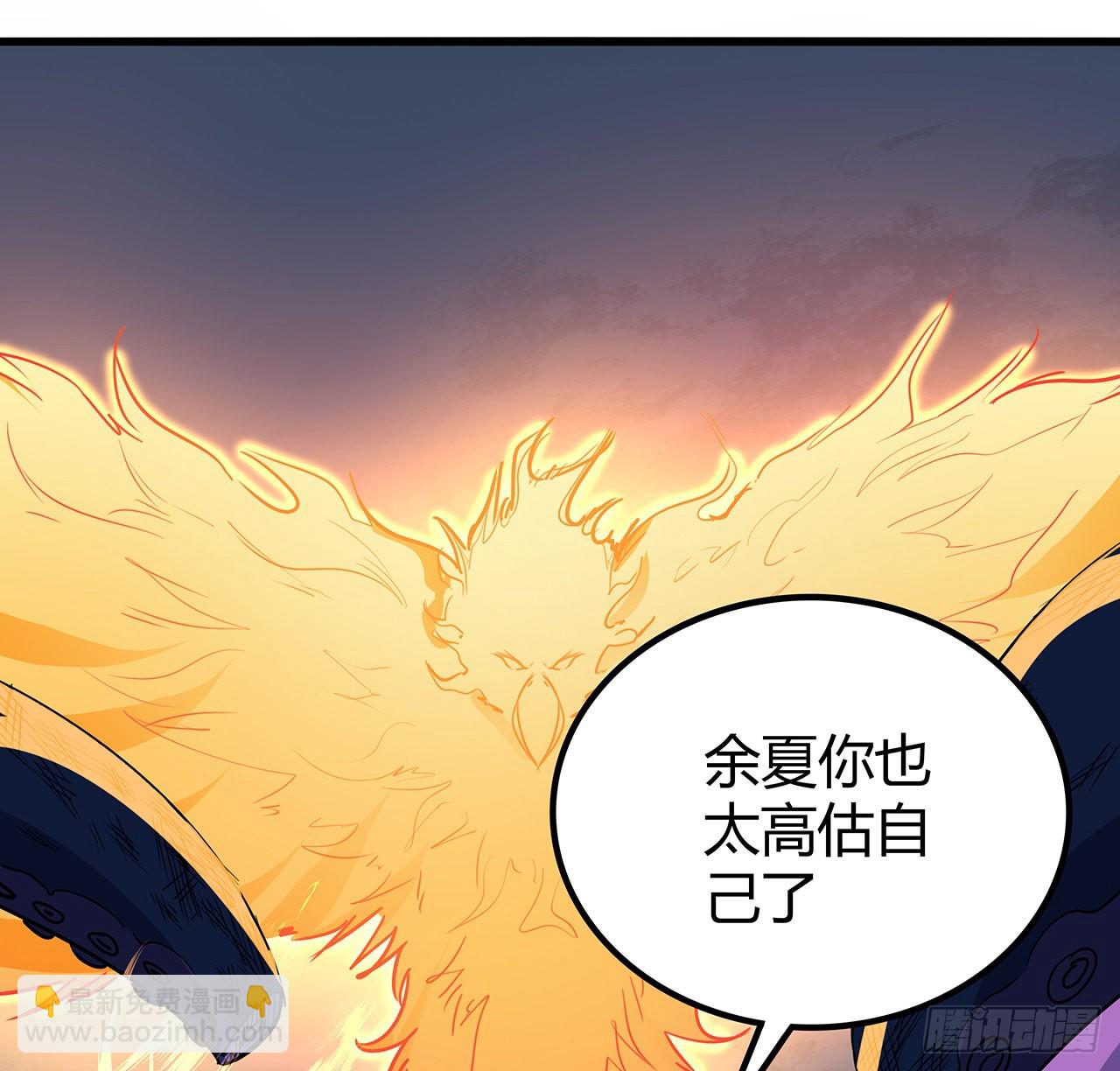 178话 你不当人了24