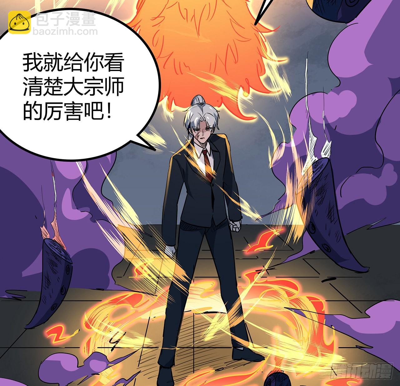 178话 你不当人了25