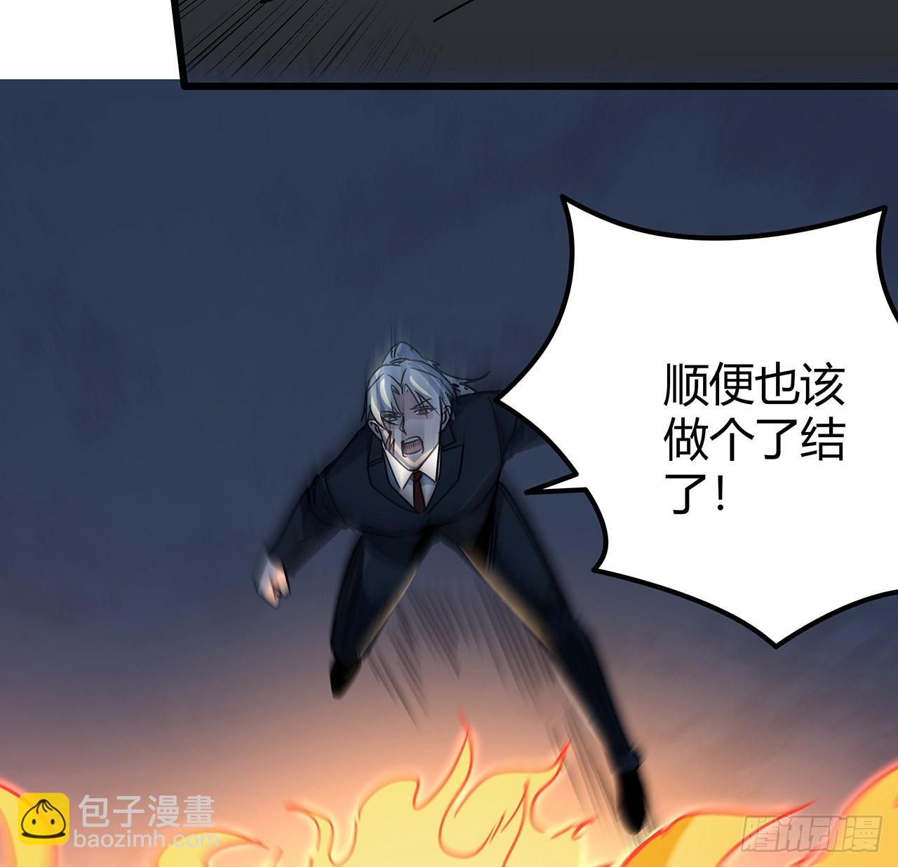 178话 你不当人了28