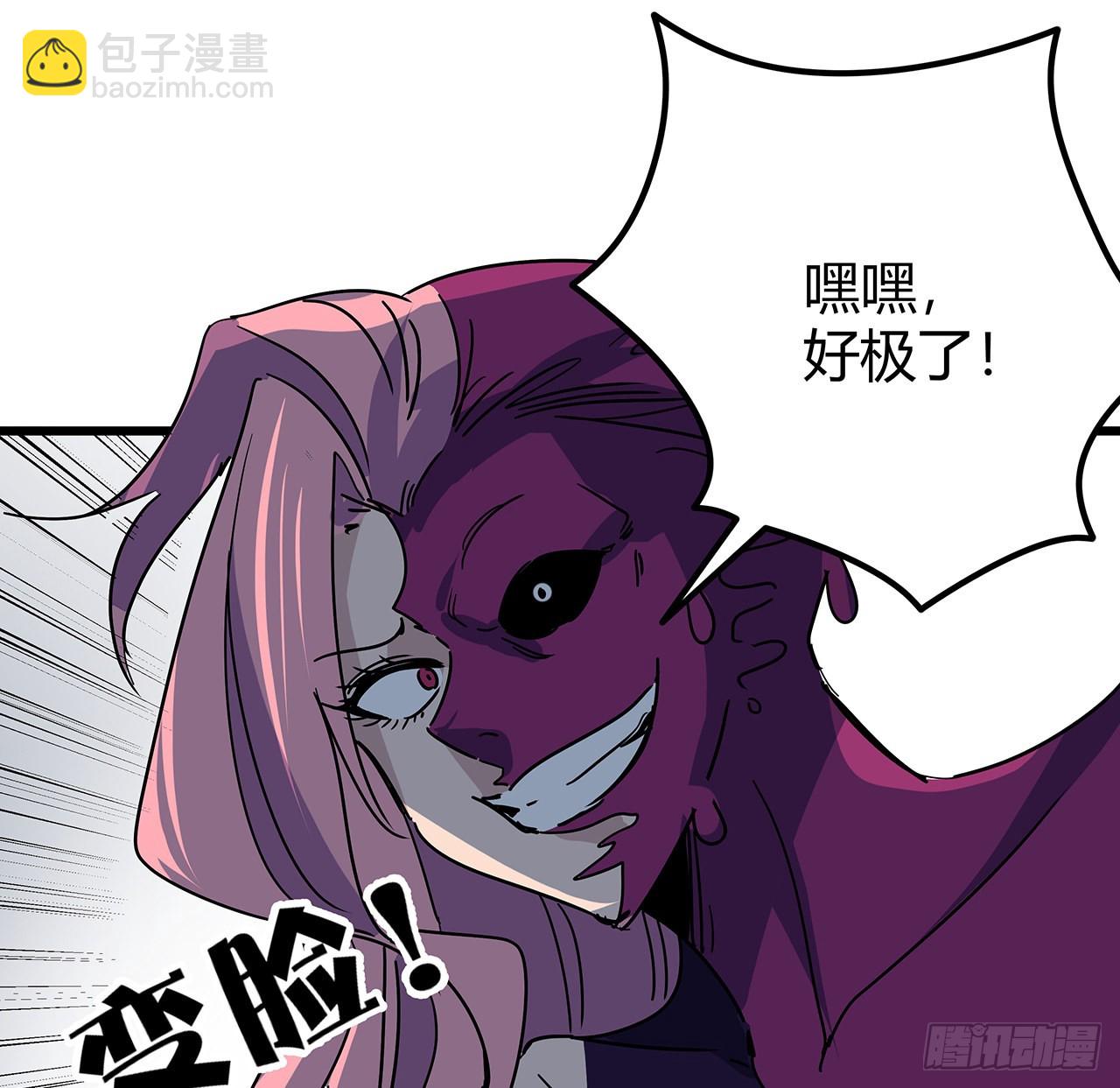 178话 你不当人了37