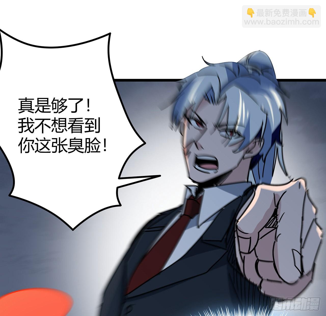 178话 你不当人了39