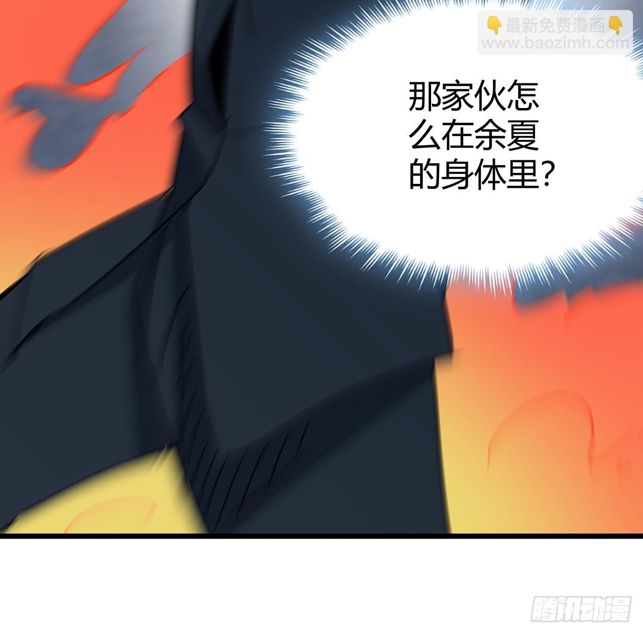 178话 你不当人了40