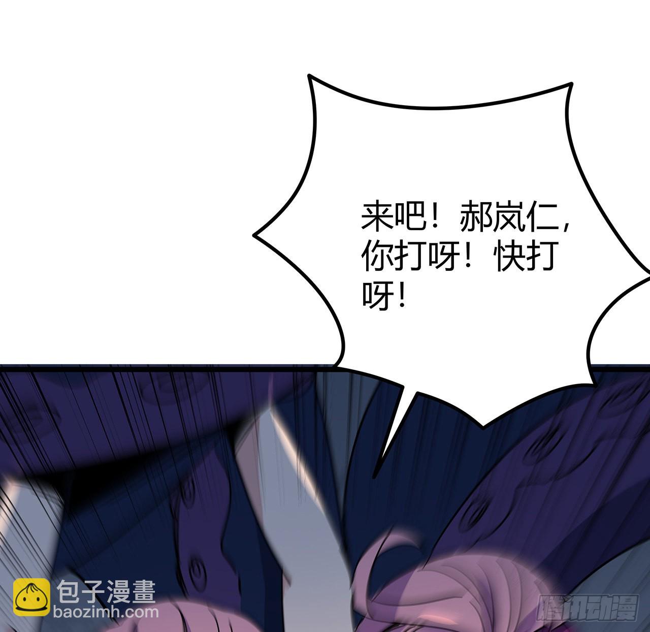 178话 你不当人了44