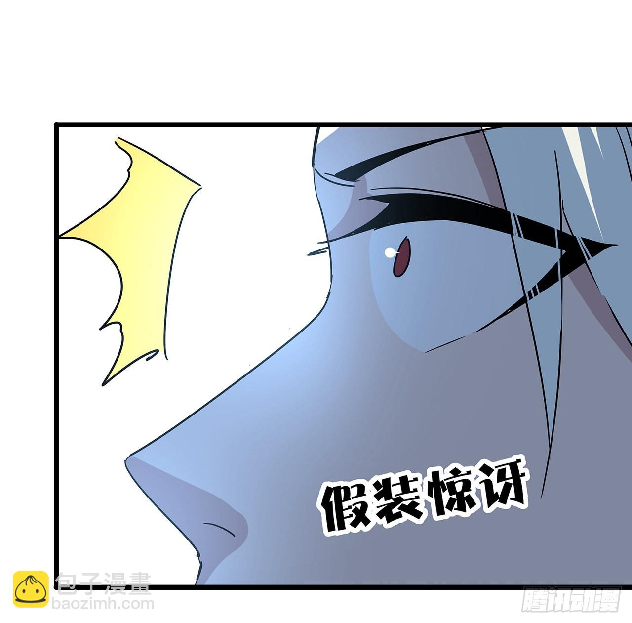 178话 你不当人了48