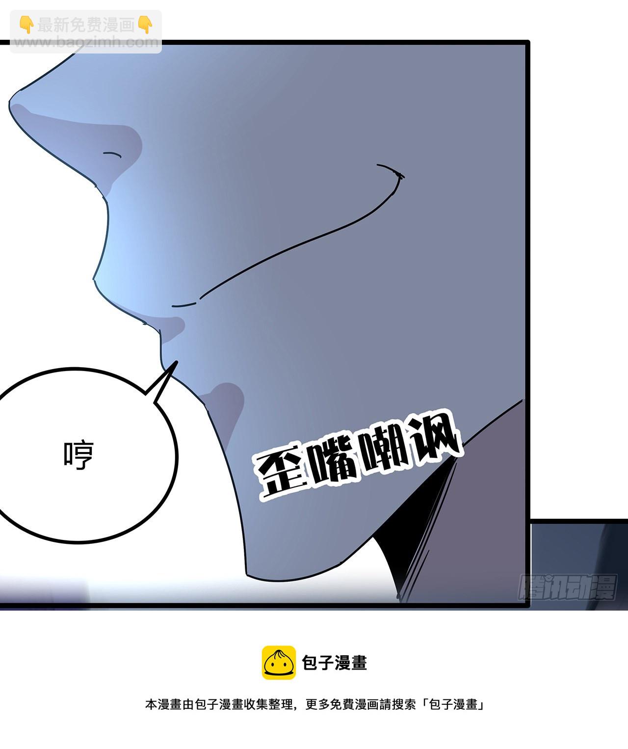 178话 你不当人了53