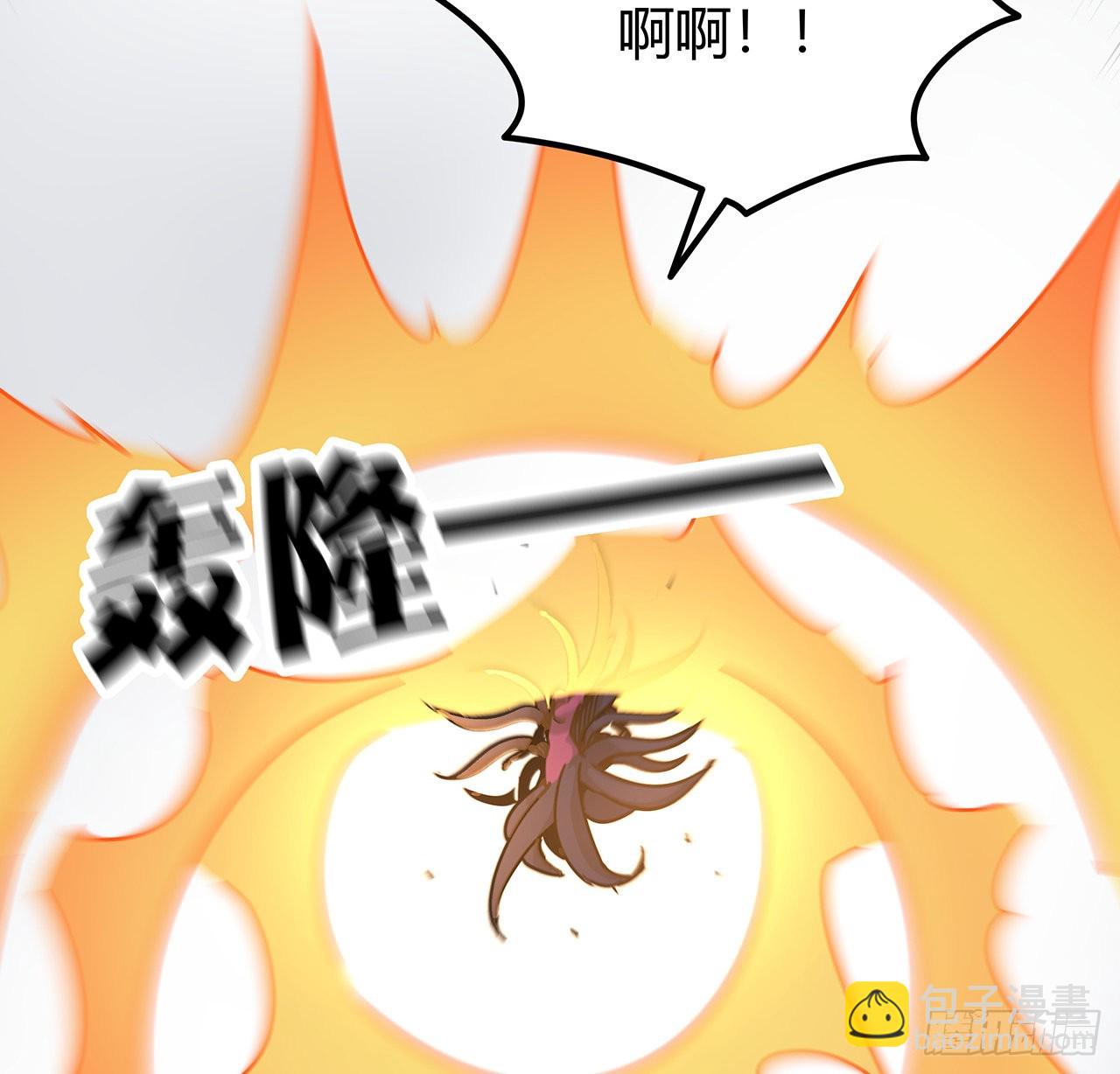 178话 你不当人了58