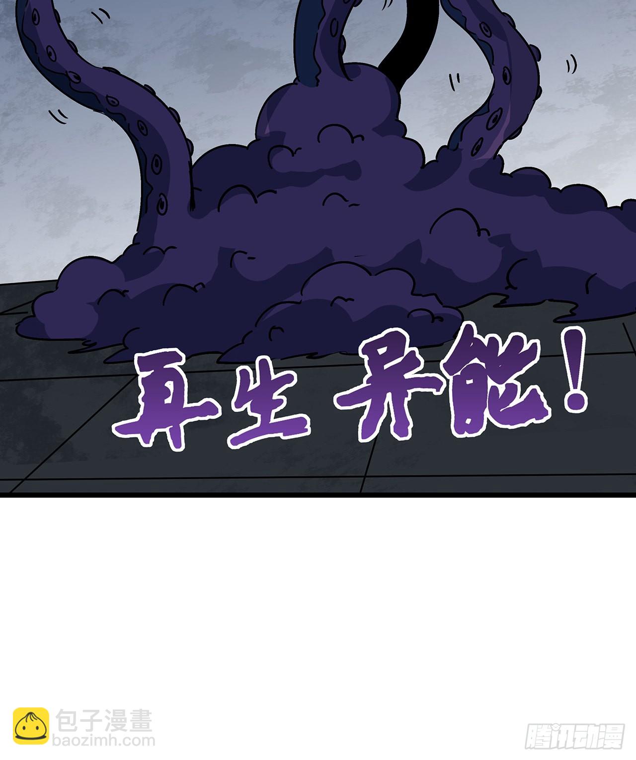 178话 你不当人了73