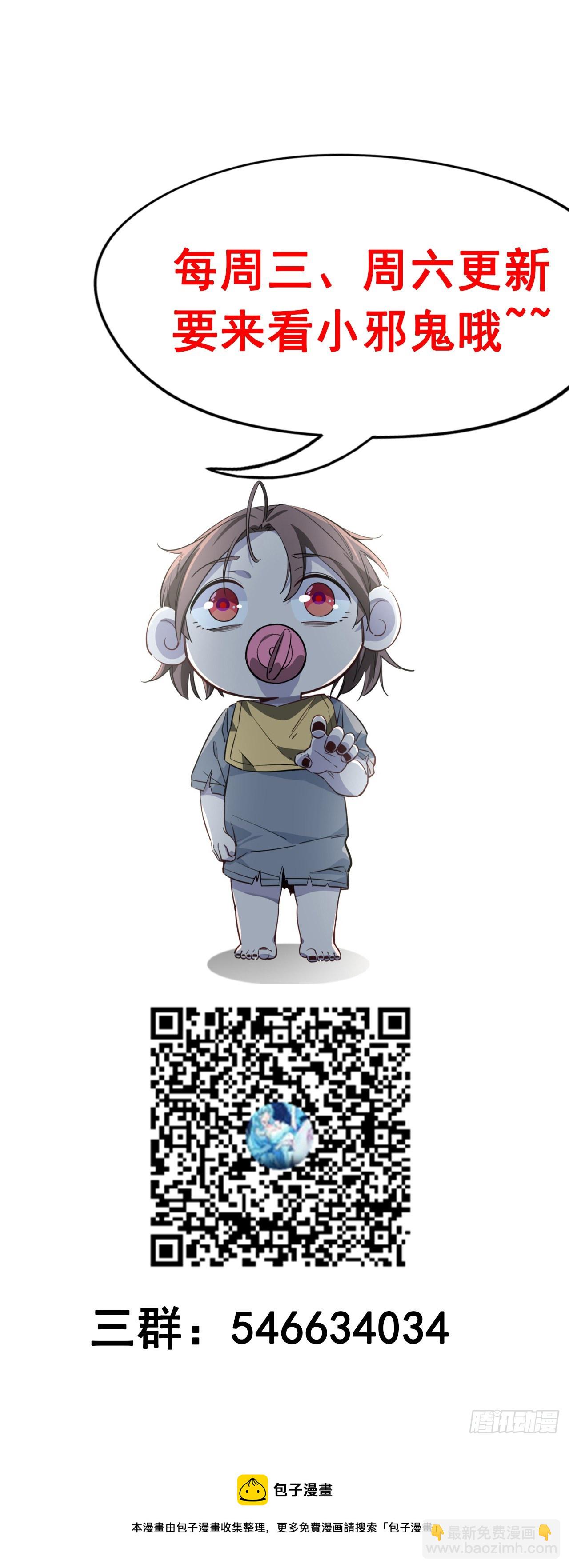 178话 你不当人了74