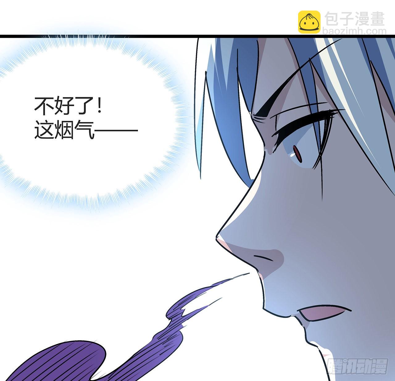 178话 你不当人了9