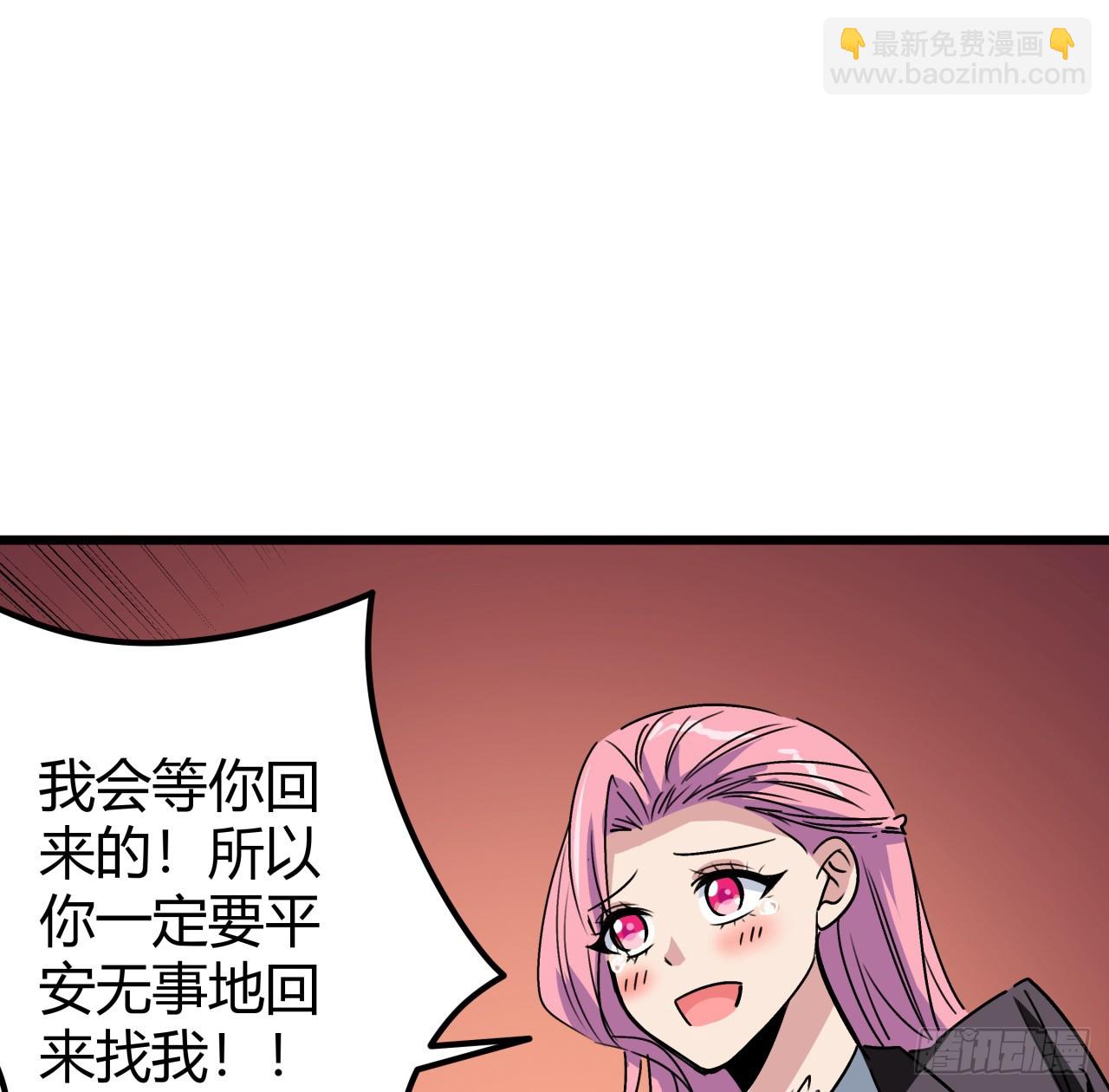 187话 指日可待1