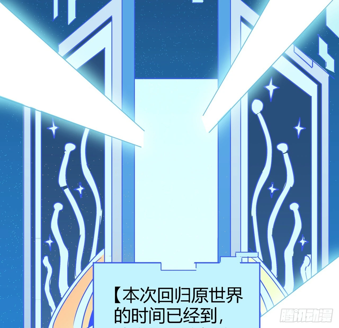 187话 指日可待11