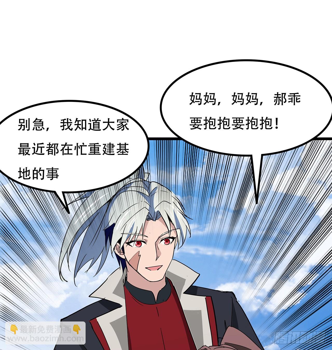 187话 指日可待26