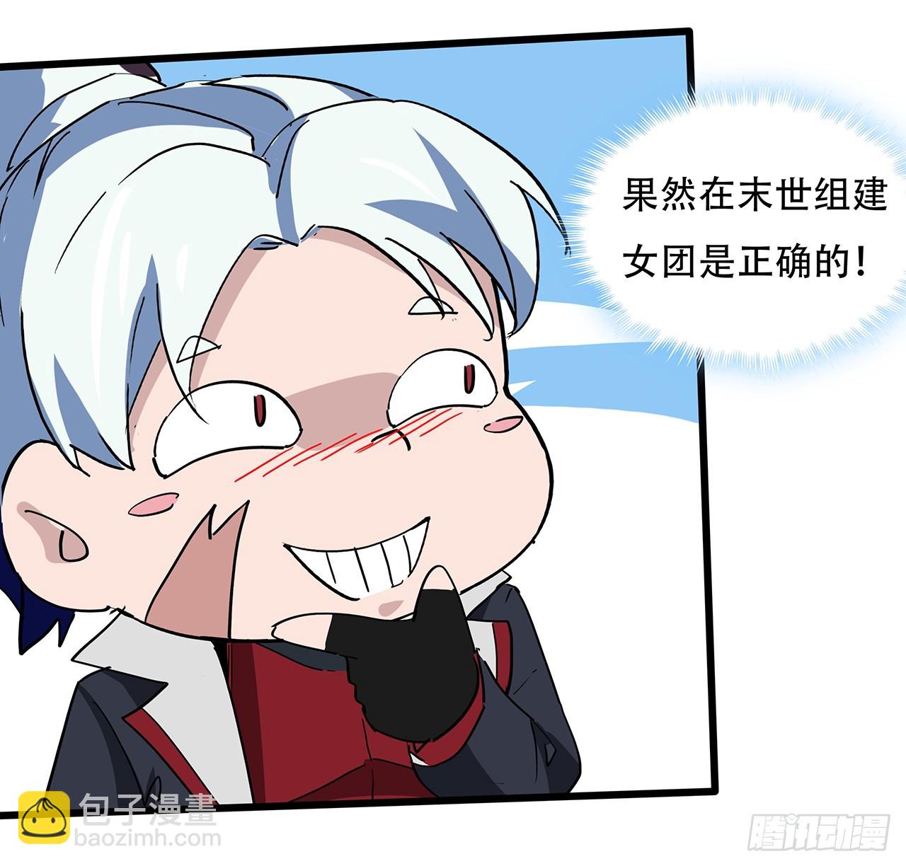 187话 指日可待28