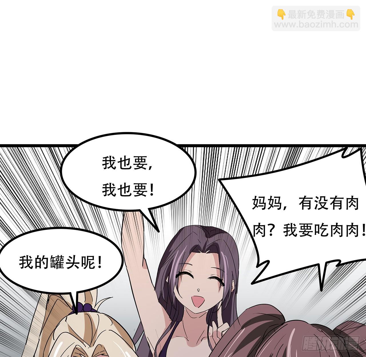 187话 指日可待29
